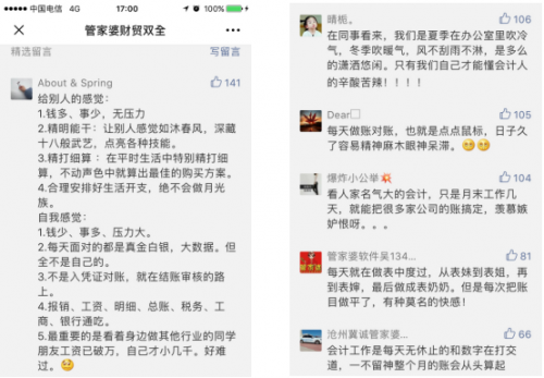 管家婆必中一肖一鳴——揭秘生肖預(yù)測與精準秘籍，揭秘生肖預(yù)測秘籍，管家婆必中一肖一鳴的精準預(yù)測之道