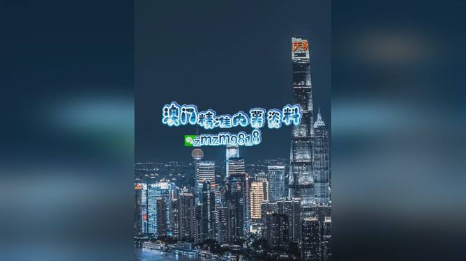 新澳2025今晚開獎(jiǎng)資料詳解，新澳2025今晚開獎(jiǎng)資料全面解析