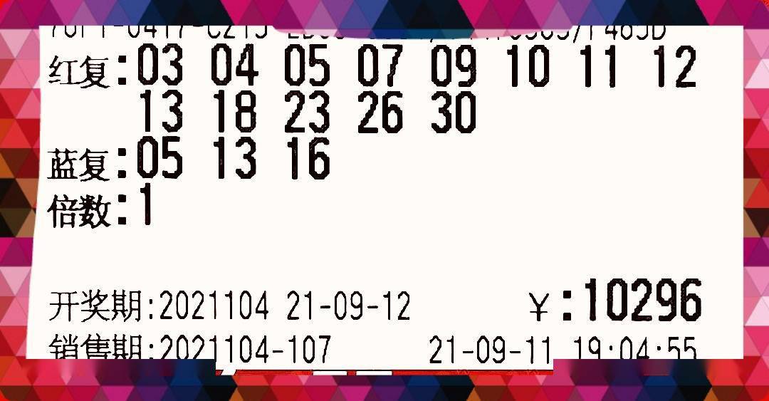 澳門今晚上開獎，探索彩票背后的秘密與策略，澳門彩票開獎背后的秘密與策略探索