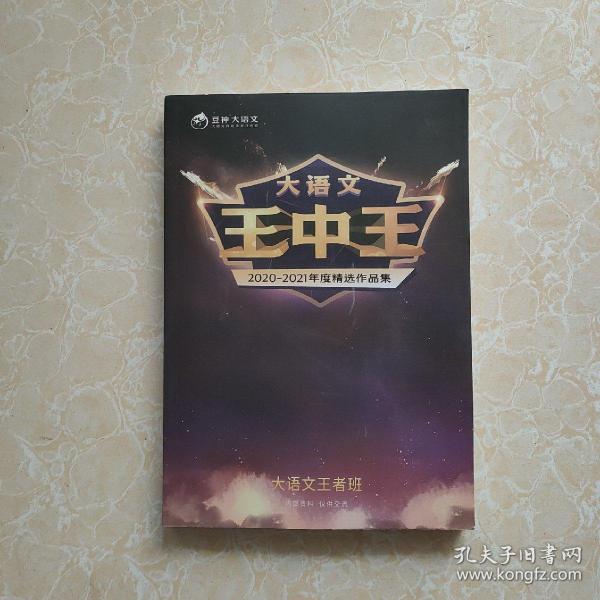 王中王一肖中免費(fèi)資料，深度探索與解析，王中王一肖資料深度解析與免費(fèi)資料分享