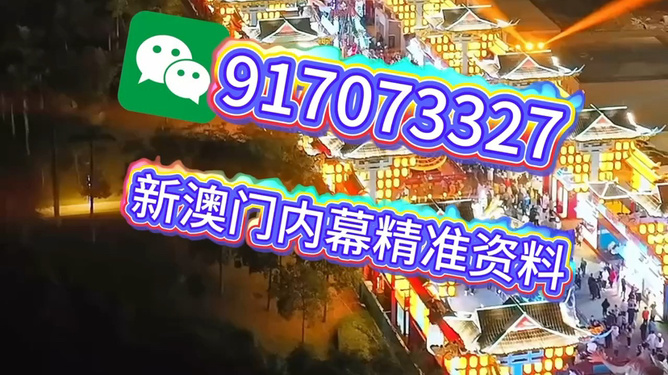 澳門今晚必開一肖一特，揭秘生肖彩票背后的秘密與策略分析，澳門彩票背后的秘密揭秘與生肖彩票策略分析，今晚必開一肖一特！