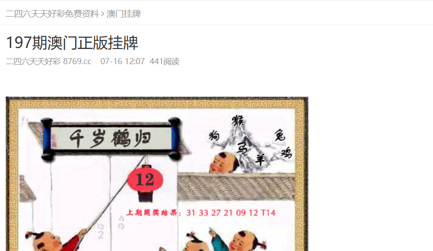 2025新奧正版資料大全——全面解析與深度探索，全面解析與深度探索，新奧正版資料大全（2025年）