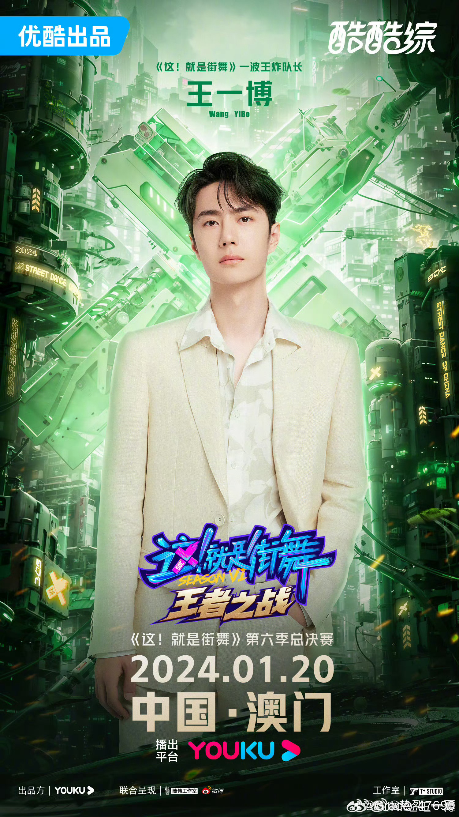 奧門王中王一肖中特，揭秘背后的秘密與獨特魅力，揭秘澳門王中王一肖中特背后的秘密與獨特魅力