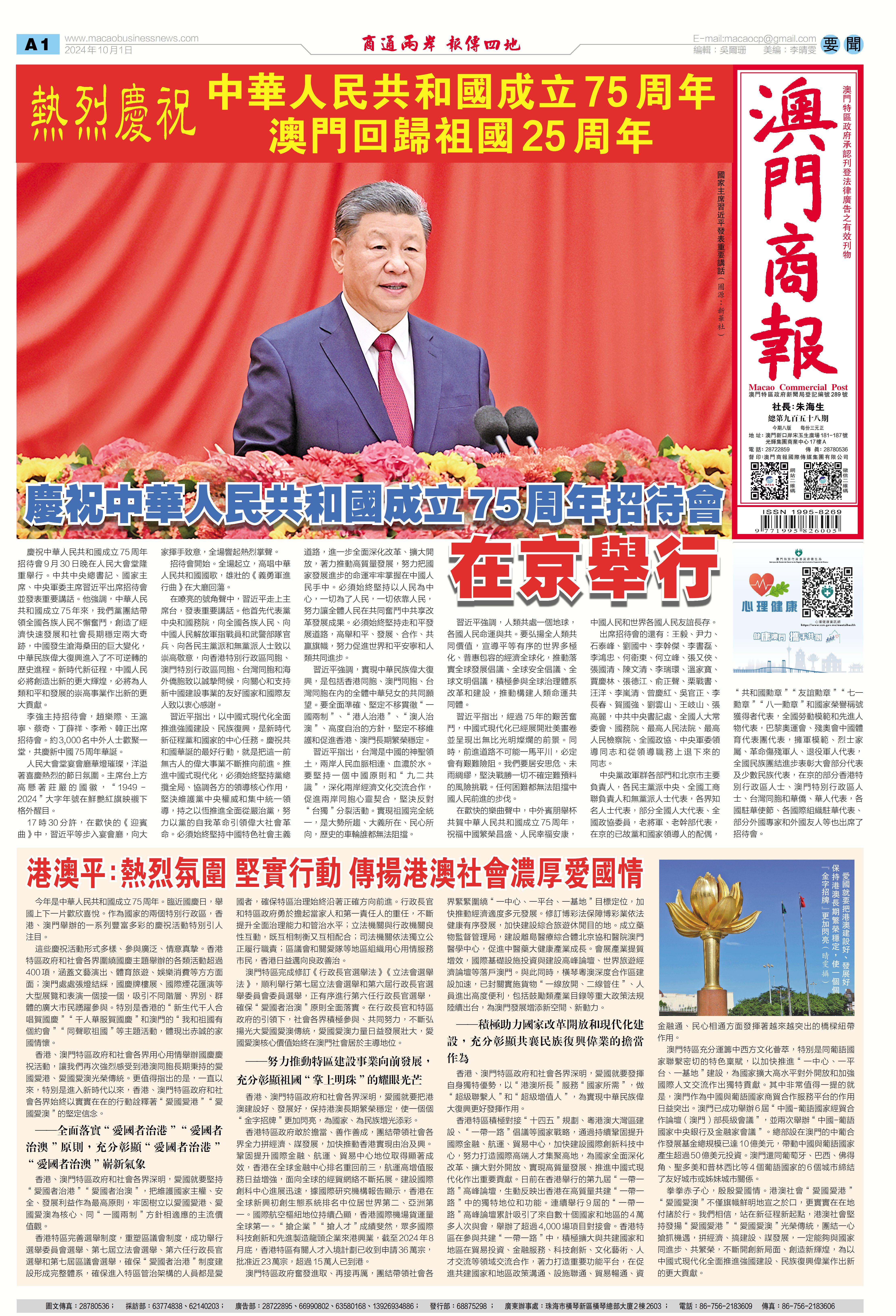 澳門四肖八碼期期準(zhǔn)免費(fèi)公開?