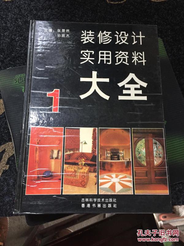 正版資料大全完整版，獲取優(yōu)質(zhì)資源的首選之地，正版資料大全，優(yōu)質(zhì)資源的首選獲取平臺(tái)