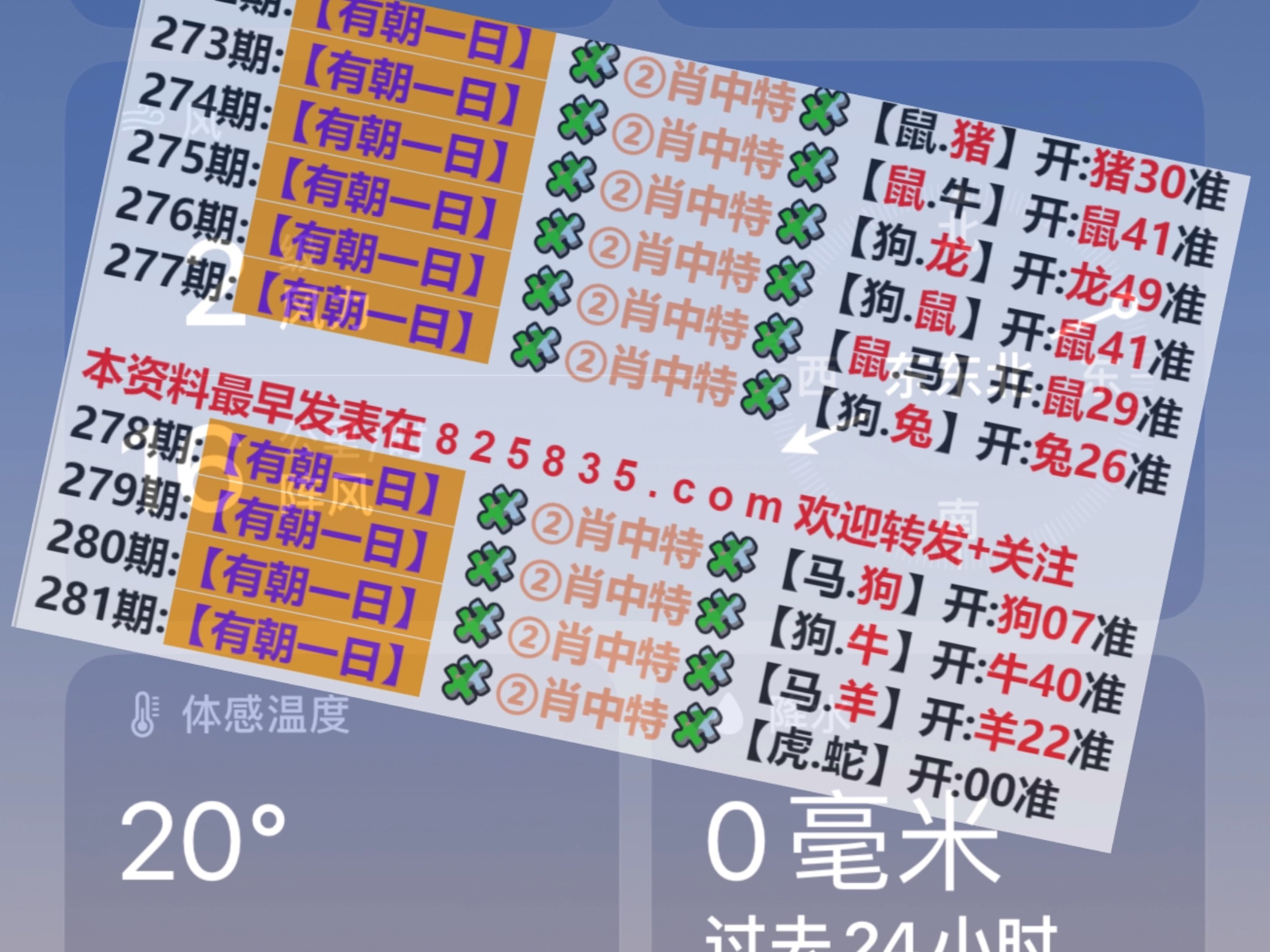 最新奧馬免費(fèi)資料生肖卡，探索與獲取指南（2025版），最新奧馬免費(fèi)資料生肖卡探索與獲取指南（2023版）