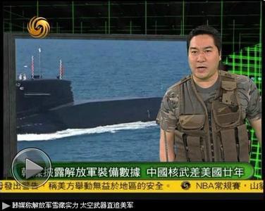 軍情直播間最新一期，深度解析軍情觀察室，軍情直播間最新一期深度觀察，軍情觀察室解析