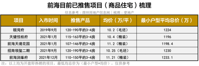 最穩(wěn)平特一肖王中王，揭秘背后的秘密與策略，揭秘最穩(wěn)平特一肖王中王的秘密與策略