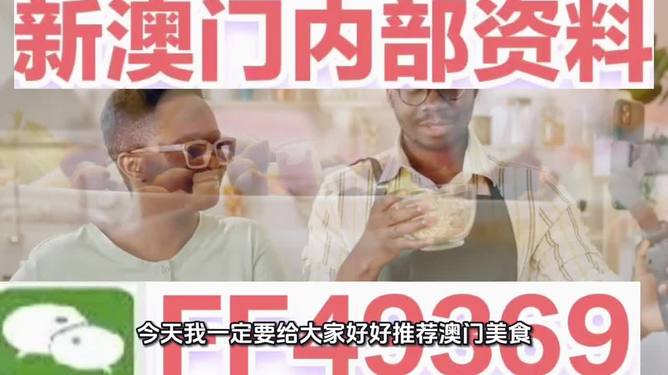 澳門今晚開獎結(jié)果2025年全面解析與預(yù)測，澳門今晚開獎結(jié)果及未來趨勢深度解析與預(yù)測（附詳細分析）