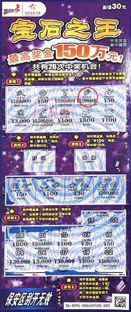 王中王資枓一肖中特圖，深度解析與SEO優(yōu)化策略，王中王資枓一肖中特圖，深度解析與SEO優(yōu)化策略探討