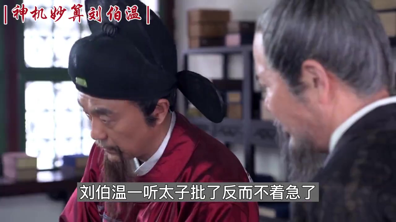 揭秘劉伯溫與神秘數(shù)字肖一碼，探尋背后的故事與秘密，劉伯溫與肖一碼背后的神秘故事與秘密探尋