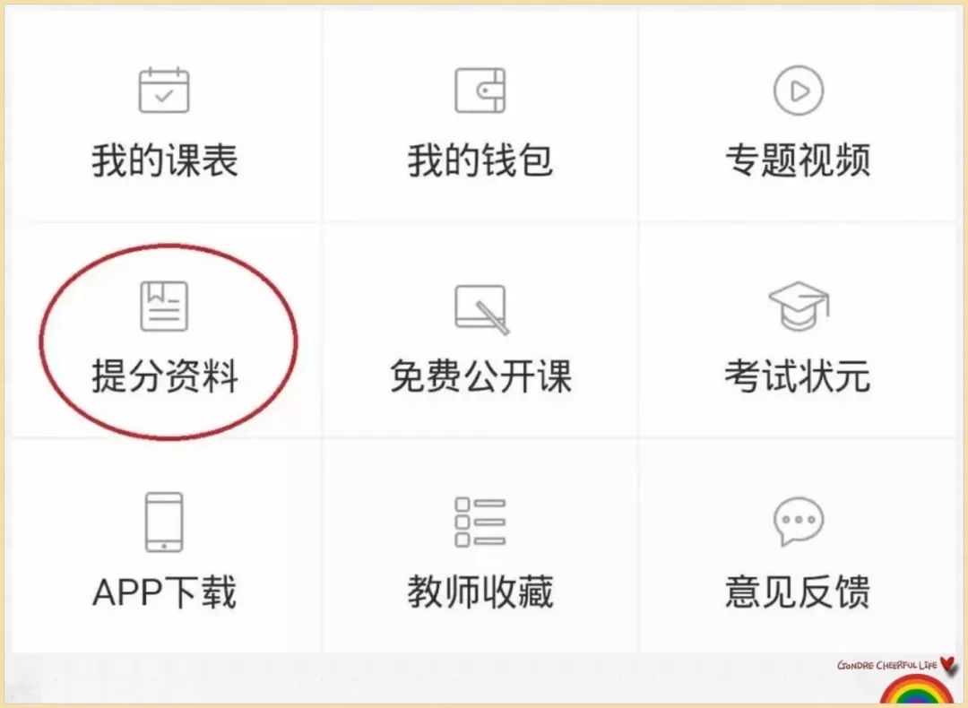 新澳門(mén)期期免費(fèi)資料，探索與揭秘，探索與揭秘，新澳門(mén)期期免費(fèi)資料