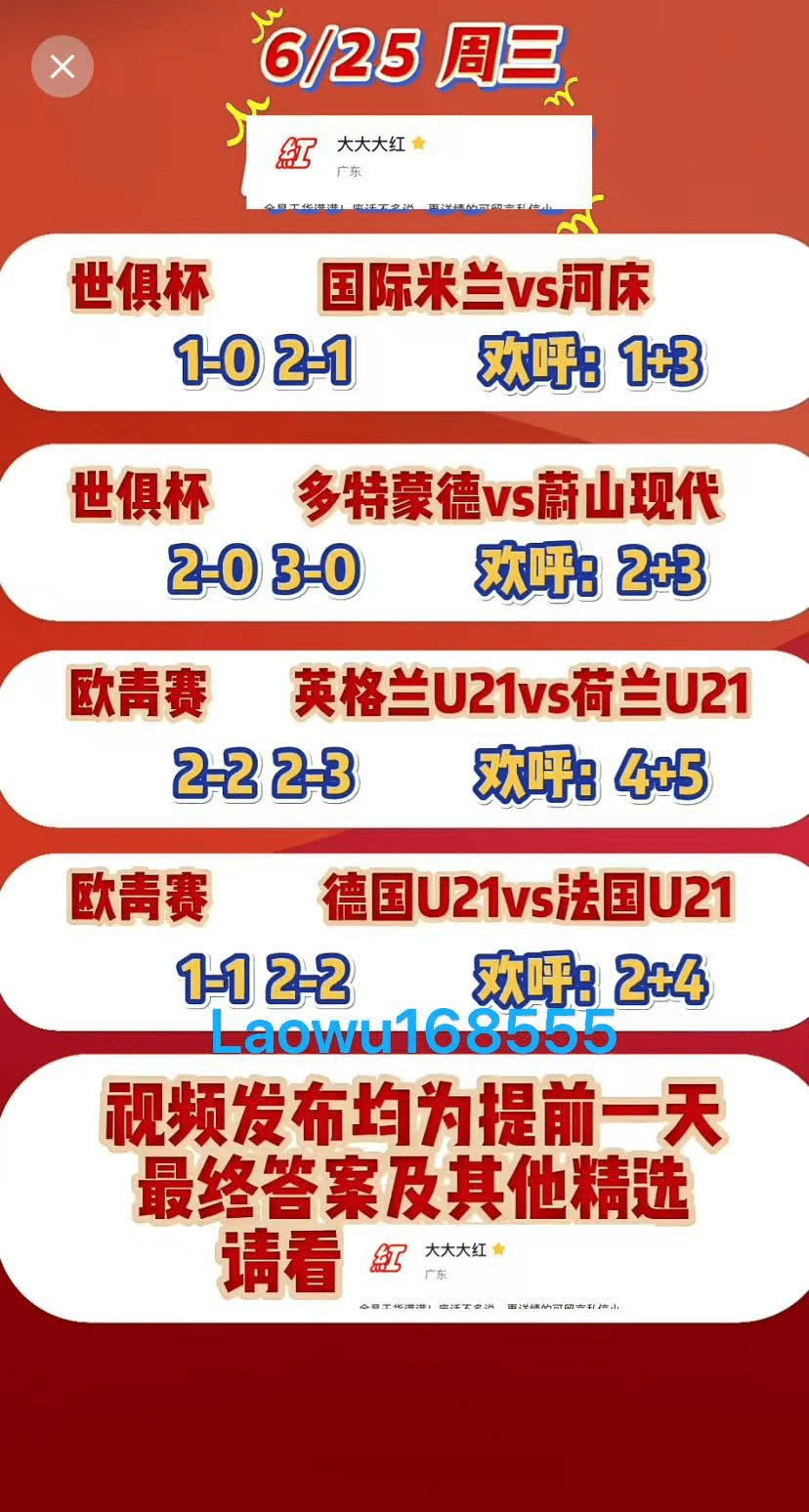 新澳門彩歷史開(kāi)獎(jiǎng)記錄——回顧與探索，澳門彩歷史開(kāi)獎(jiǎng)記錄回顧與探索