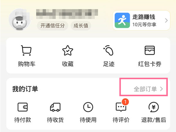 一肖二碼免費(fèi)料圖片——深度解析與SEO優(yōu)化文章，一肖二碼免費(fèi)料圖片，深度解讀與SEO優(yōu)化策略探討