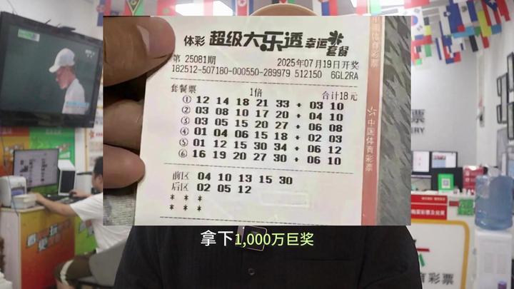 正宗一肖一碼100中獎(jiǎng)圖片大全——揭秘彩票背后的秘密，揭秘彩票背后的秘密，正宗一肖一碼100中獎(jiǎng)圖片大全全解析