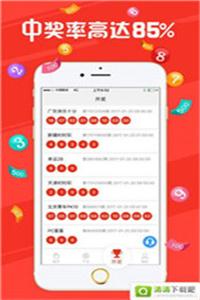 新2025年澳門天天開好彩，探索彩票的魅力與策略，探索彩票魅力與策略，澳門天天開好彩的新篇章（2025年）