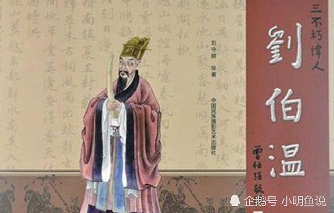 劉伯溫五肖選一肖，揭秘古代預(yù)測奇才的傳奇故事與生肖之謎，劉伯溫生肖之謎，揭秘古代預(yù)測奇才傳奇與生肖選擇的故事