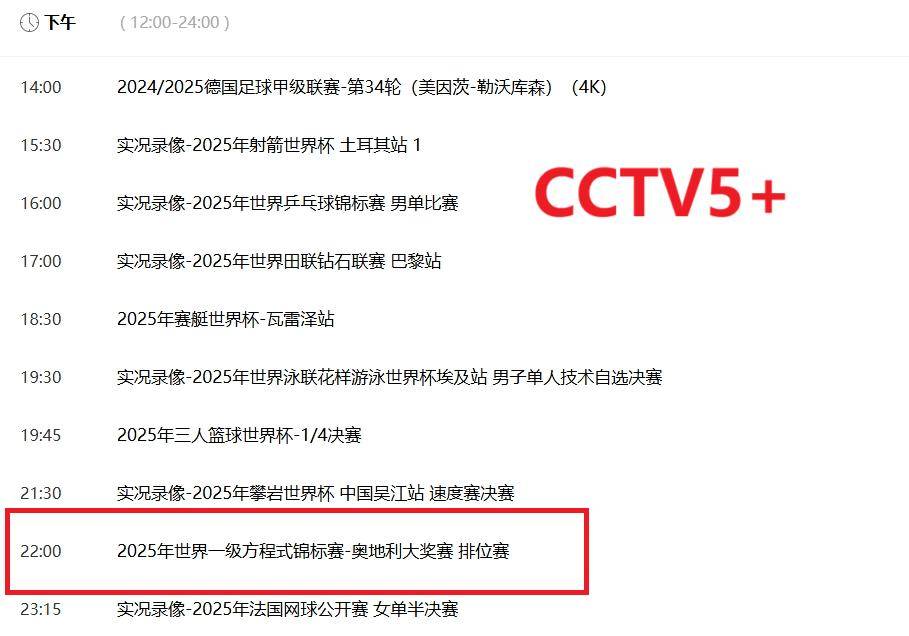 2025新澳正版資料精準解析與預測展望，2025新澳正版資料精準解析與趨勢預測展望