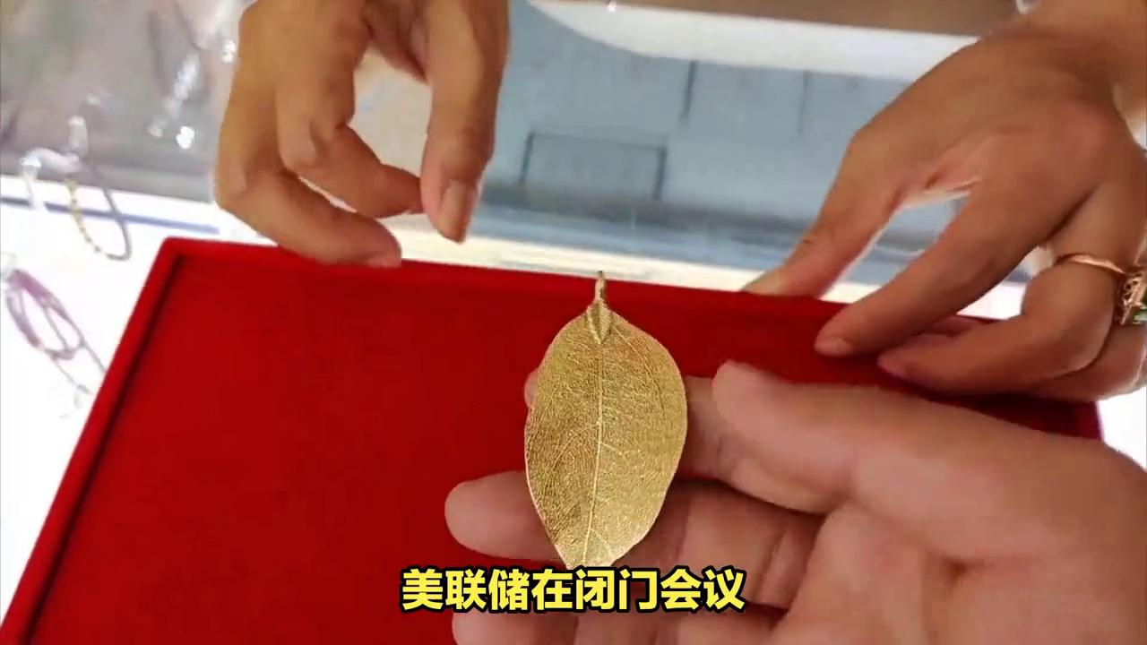 現(xiàn)貨黃金行情深度解析，現(xiàn)貨黃金行情全面解析