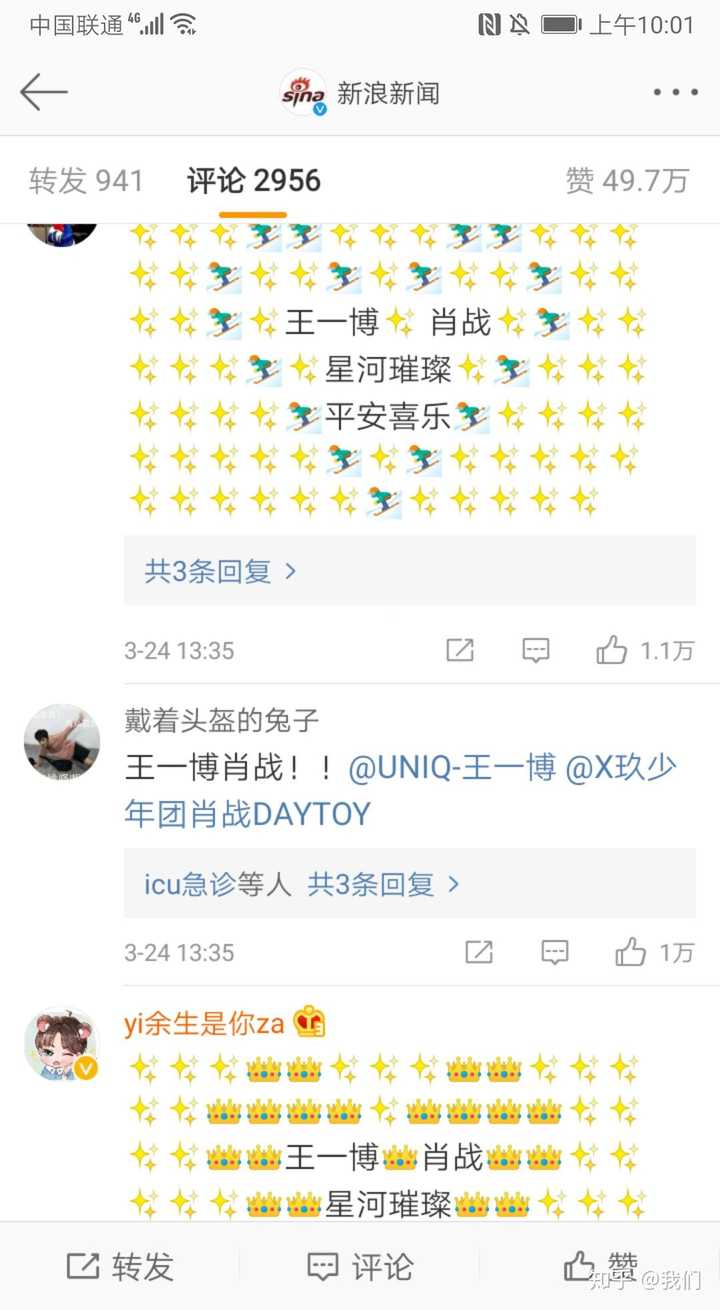 王中王一肖中特期期期誰——深度解析背后的秘密，揭秘王中王一肖彩票背后的秘密，深度解析每期期期期誰？