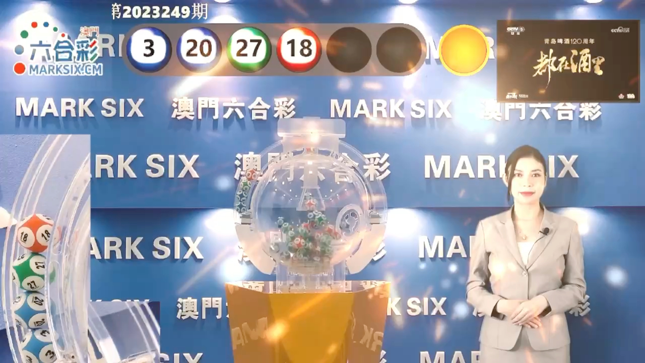 今澳門六積彩開獎結果