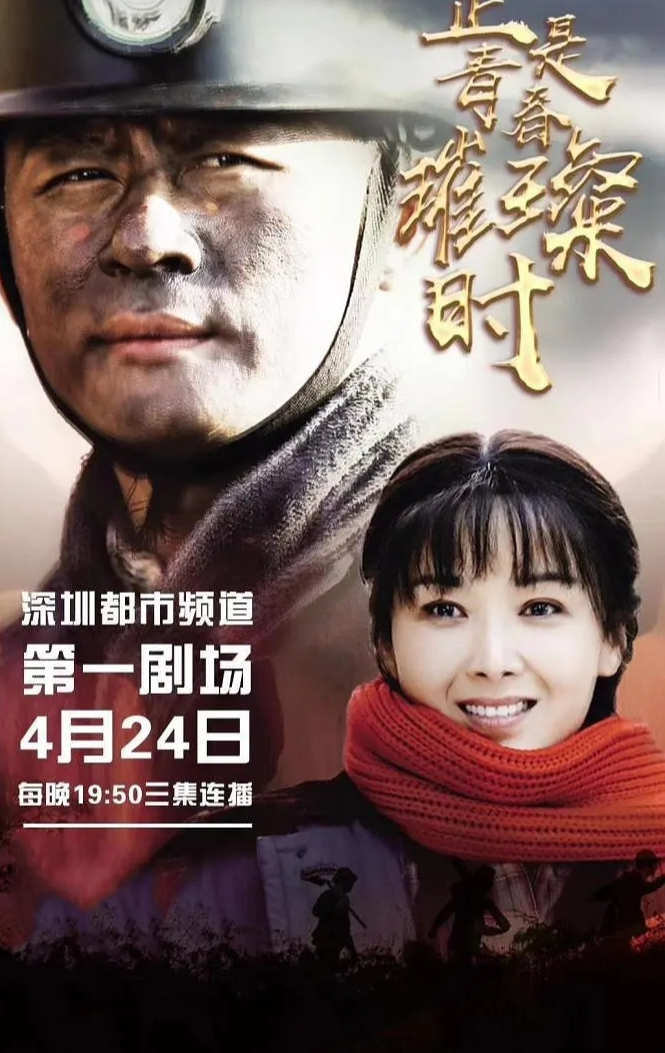 李健主演的諜戰(zhàn)電視劇，深度解析與探討，李健主演諜戰(zhàn)劇，深度解析與探討