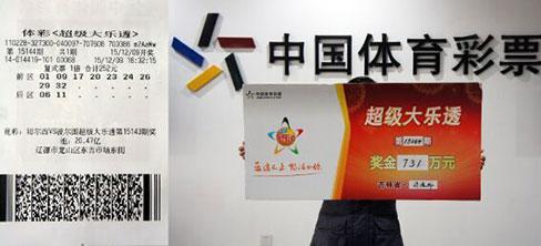 澳門六開彩 9月1號開獎結果揭曉，揭秘彩票背后的秘密，澳門六開彩9月1號開獎結果揭曉，彩票背后的秘密揭秘