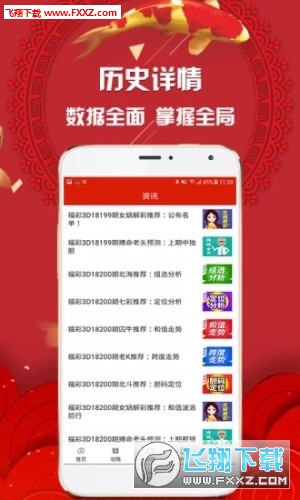 新澳六開獎結(jié)果資料查詢2025，全面解讀與實用指南，新澳六開獎結(jié)果資料解讀與查詢指南 2025版