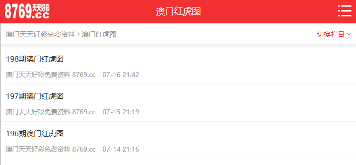 澳門彩開獎結(jié)果，探索未來的彩票文化（至2025年），澳門彩開獎結(jié)果，展望未來的彩票文化發(fā)展（至2025年）