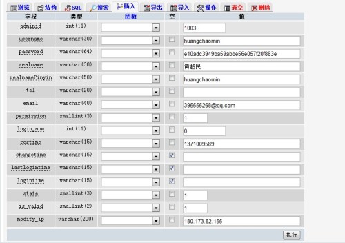 澳門碼開獎(jiǎng)最快的網(wǎng)址——實(shí)時(shí)更新與高效查詢指南，澳門碼開獎(jiǎng)實(shí)時(shí)更新與高效查詢指南