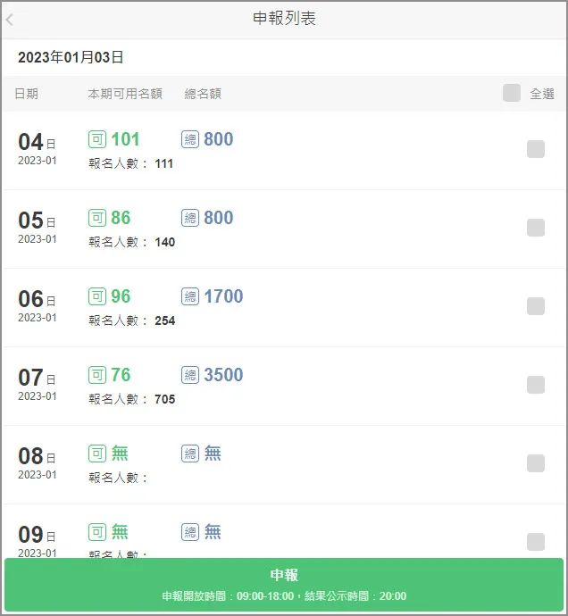 最新香港鐵算資料開獎(jiǎng)結(jié)果及深度解析（4987關(guān)鍵詞），香港鐵算最新開獎(jiǎng)結(jié)果及深度解析（關(guān)鍵詞，4987）