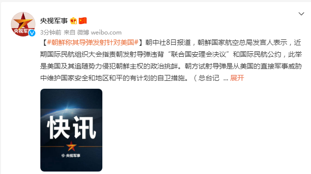 新聞?lì)^條軍事最新消息，全球軍事動(dòng)態(tài)一網(wǎng)打盡，全球軍事動(dòng)態(tài)速遞，最新軍事新聞?lì)^條匯總