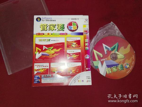 管家婆三肖必中一期，揭秘彩票預(yù)測背后的秘密，揭秘彩票預(yù)測真相，管家婆三肖必中一期探究