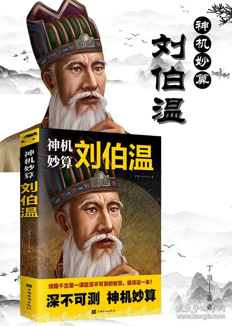 劉伯溫一肖中特的神秘預測——探尋古代智慧與現(xiàn)代SEO的交融，劉伯溫一肖中特的神秘預測與現(xiàn)代SEO交融之探尋古代智慧