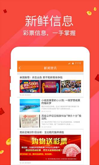 澳門正版資料免費大全新聞，探索澳門最新資訊的寶藏，澳門最新資訊寶藏，正版資料免費大全新聞探索