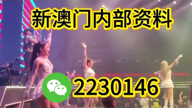 澳門今晚必開一肖一特之探索與預(yù)測（第284期），澳門第284期必開生肖與特碼預(yù)測，探索幸運之旅