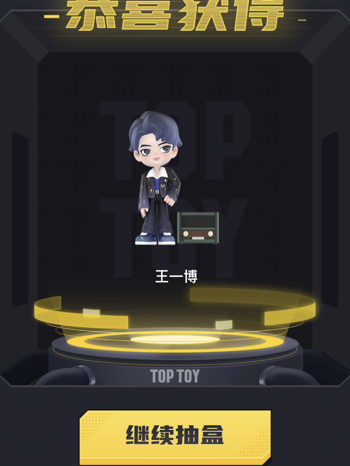 揭秘查王中王一肖中特，探尋背后的秘密，揭秘查王中王一肖中特背后的秘密真相