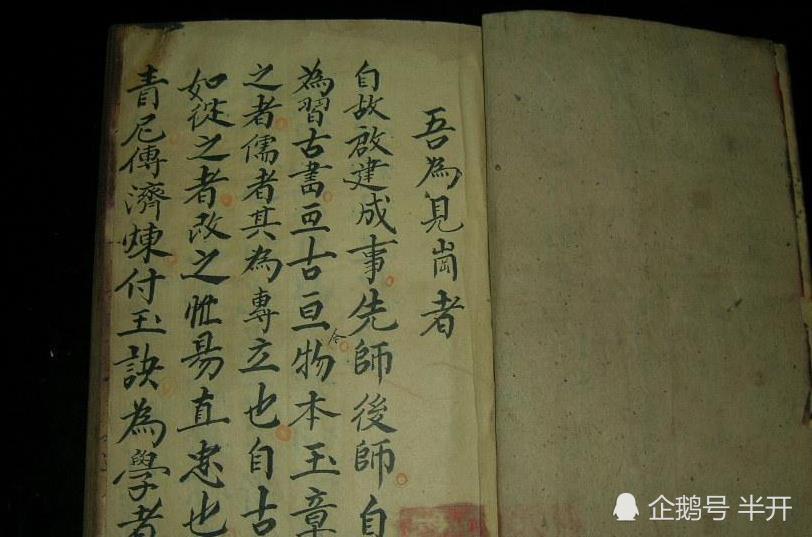 揭秘劉伯溫一肖圖，傳奇背后的故事與奧秘，劉伯溫一肖圖傳奇，揭秘背后的故事與奧秘