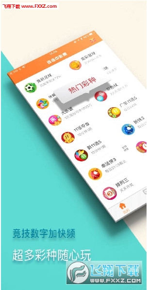 新澳門精準(zhǔn)四肖期中特公開，揭秘彩票預(yù)測(cè)背后的秘密，揭秘新澳門彩票預(yù)測(cè)背后的秘密，精準(zhǔn)四肖期中特公開