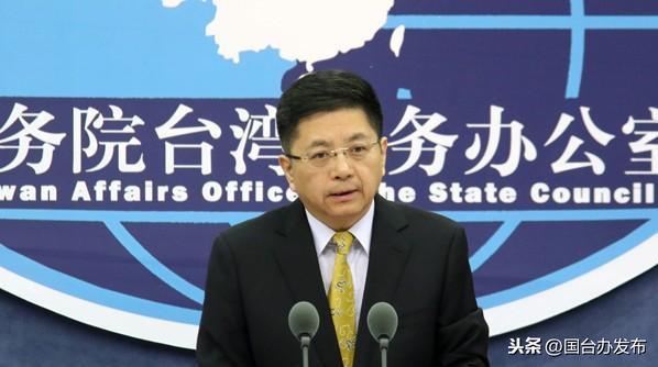 臺灣當(dāng)局最新消息全面解析，臺灣當(dāng)局最新消息全面解讀