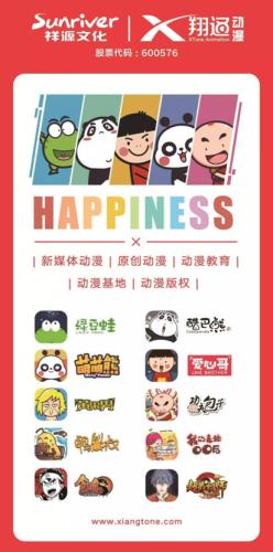 王中王一肖拆字，探尋名字背后的奧秘，王中王一肖名字背后的奧秘探尋記