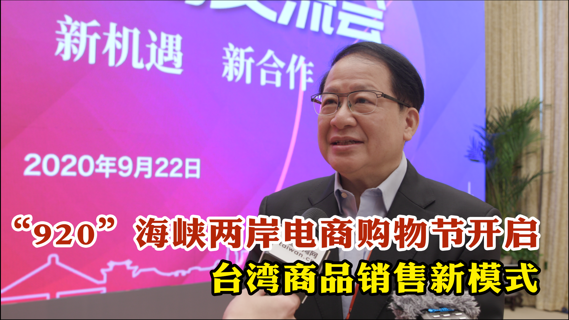 臺灣最新新聞，政治、經(jīng)濟與社會動態(tài)概覽，臺灣最新政治、經(jīng)濟與社會動態(tài)概覽新聞速遞