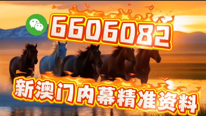 澳門(mén)今晚必開(kāi)一肖揭秘，神秘生肖動(dòng)物揭曉，澳門(mén)今晚神秘生肖揭曉，必開(kāi)一肖揭秘！