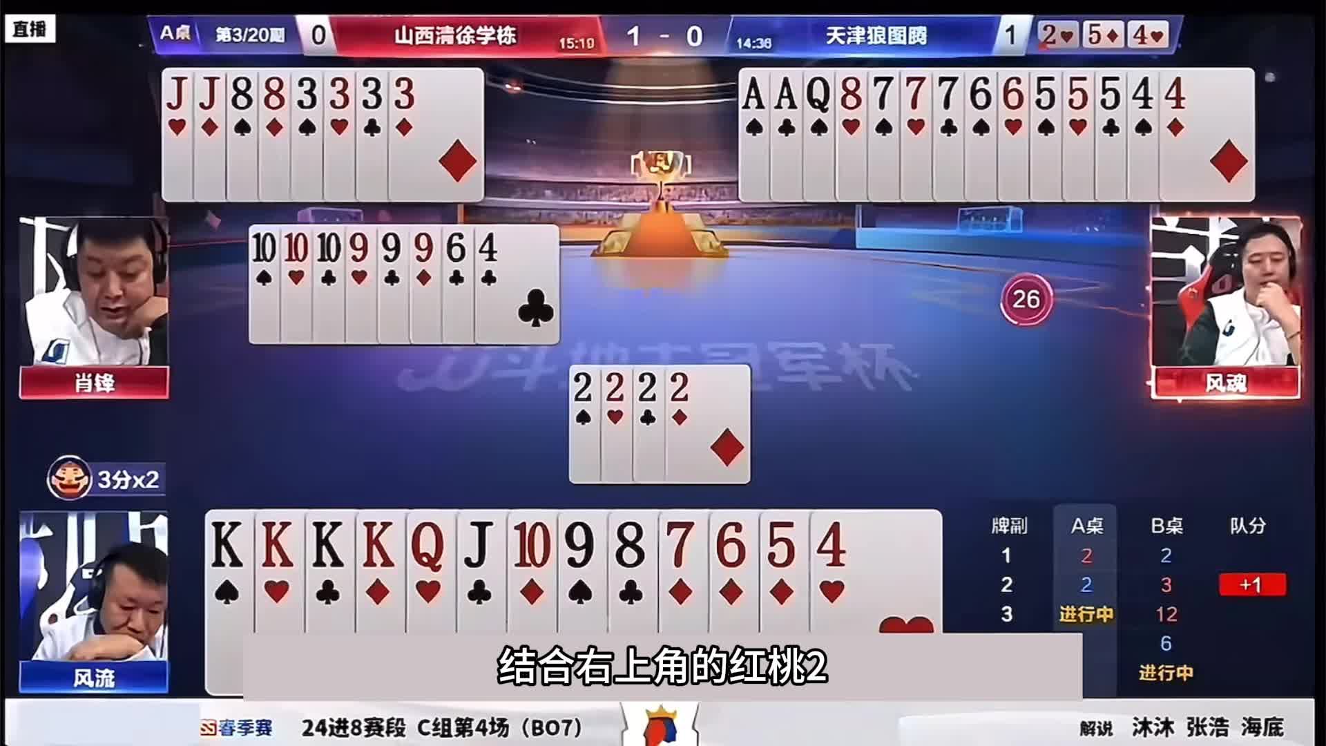 一肖三碼王中王資料，深度解析與SEO優(yōu)化文章，一肖三碼王中王資料深度解析與SEO優(yōu)化攻略