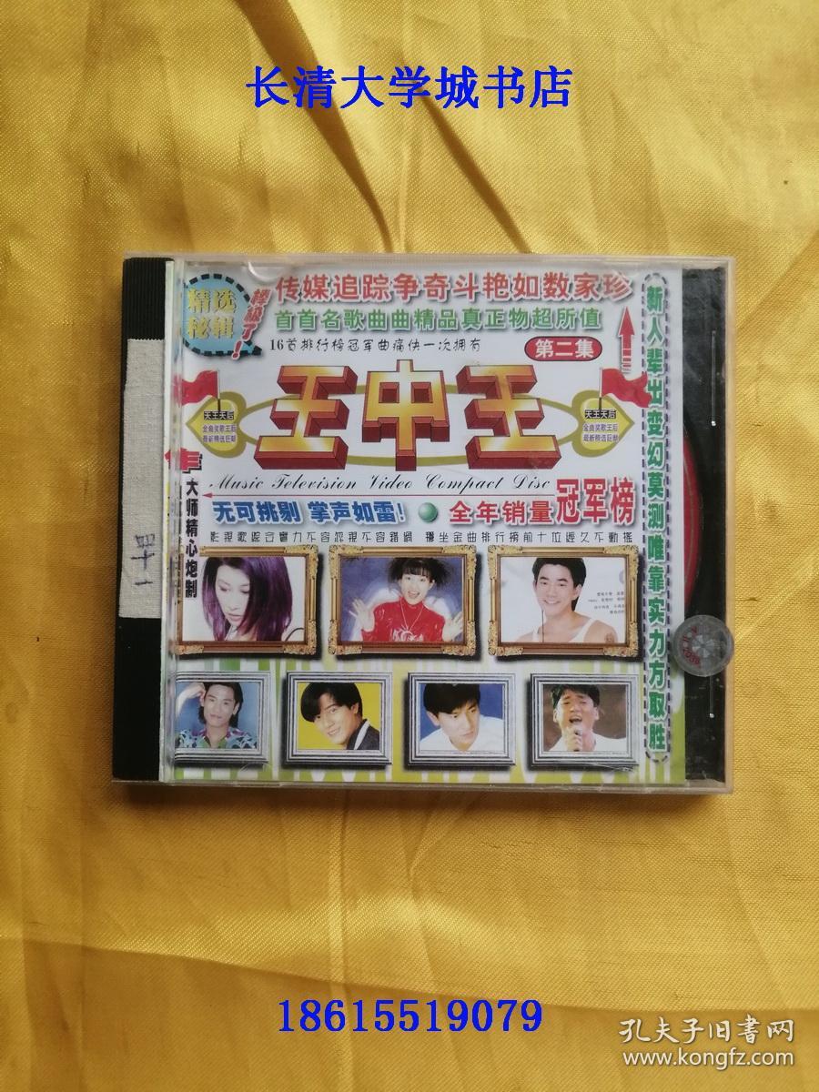 王中王資料一肖持，深度解析與探索，王中王資料一肖持，深度解析與獨(dú)家探索