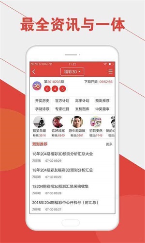 澳門六開彩開獎(jiǎng)結(jié)果官網(wǎng)，最新開獎(jiǎng)信息，輕松查詢，澳門六開彩最新開獎(jiǎng)結(jié)果及查詢指南