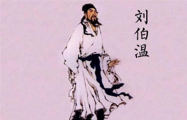 劉伯溫一肖中特天，傳奇人物與神秘預(yù)測，劉伯溫一肖中特天，傳奇人物揭秘神秘預(yù)測之旅