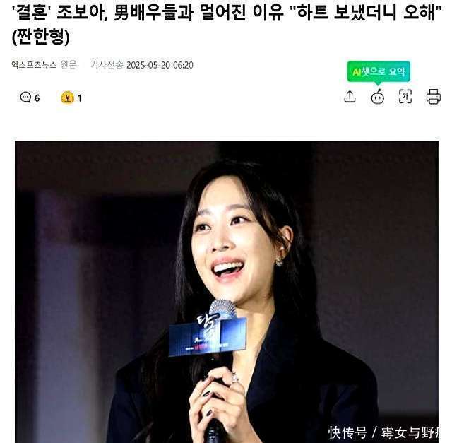 韓國(guó)娛樂(lè)新聞現(xiàn)狀深度解析，韓國(guó)娛樂(lè)新聞現(xiàn)狀深度探究