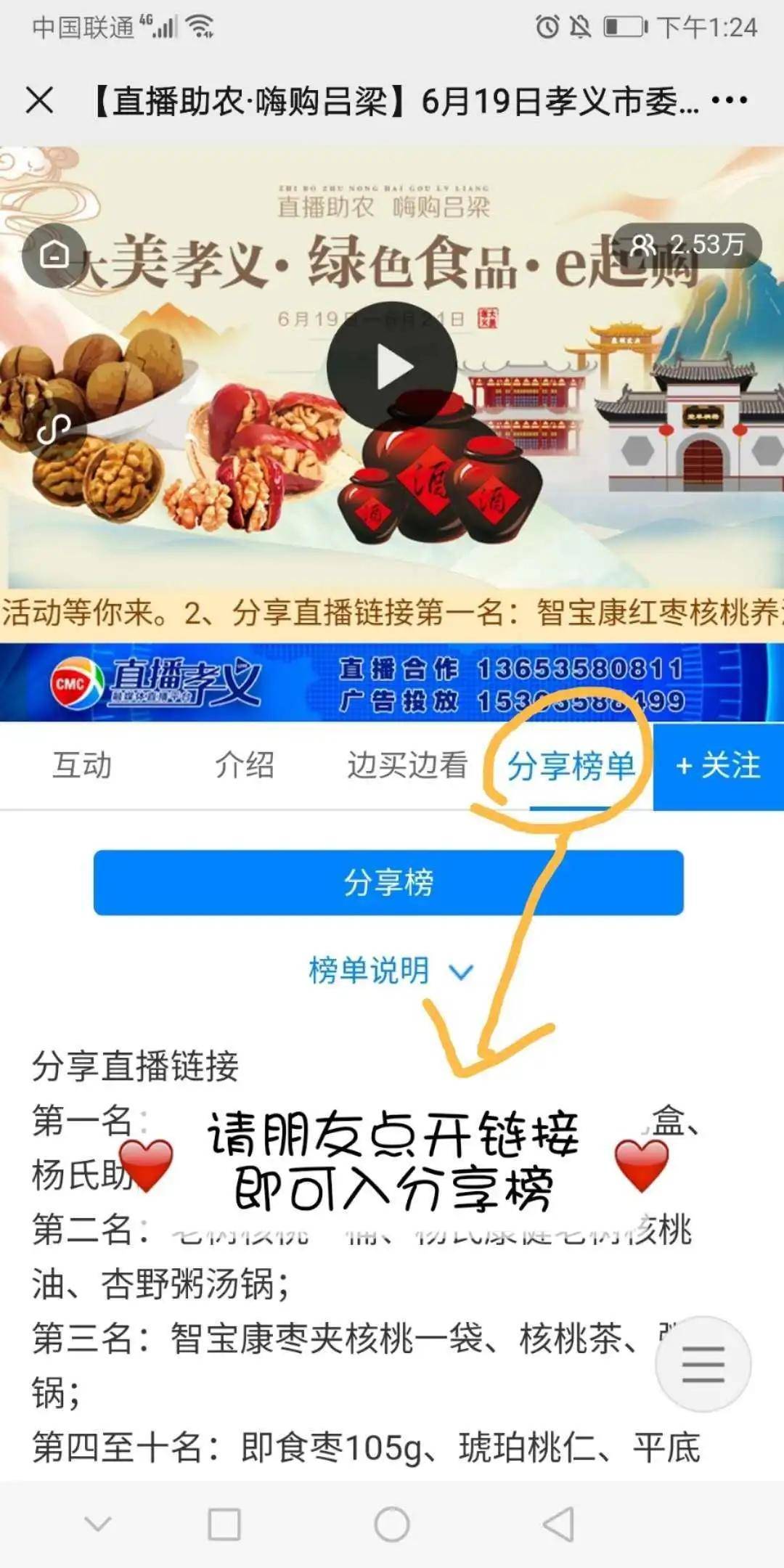 一肖三碼絕密王中王，揭秘背后的秘密，揭秘一肖三碼絕密王中王背后的秘密