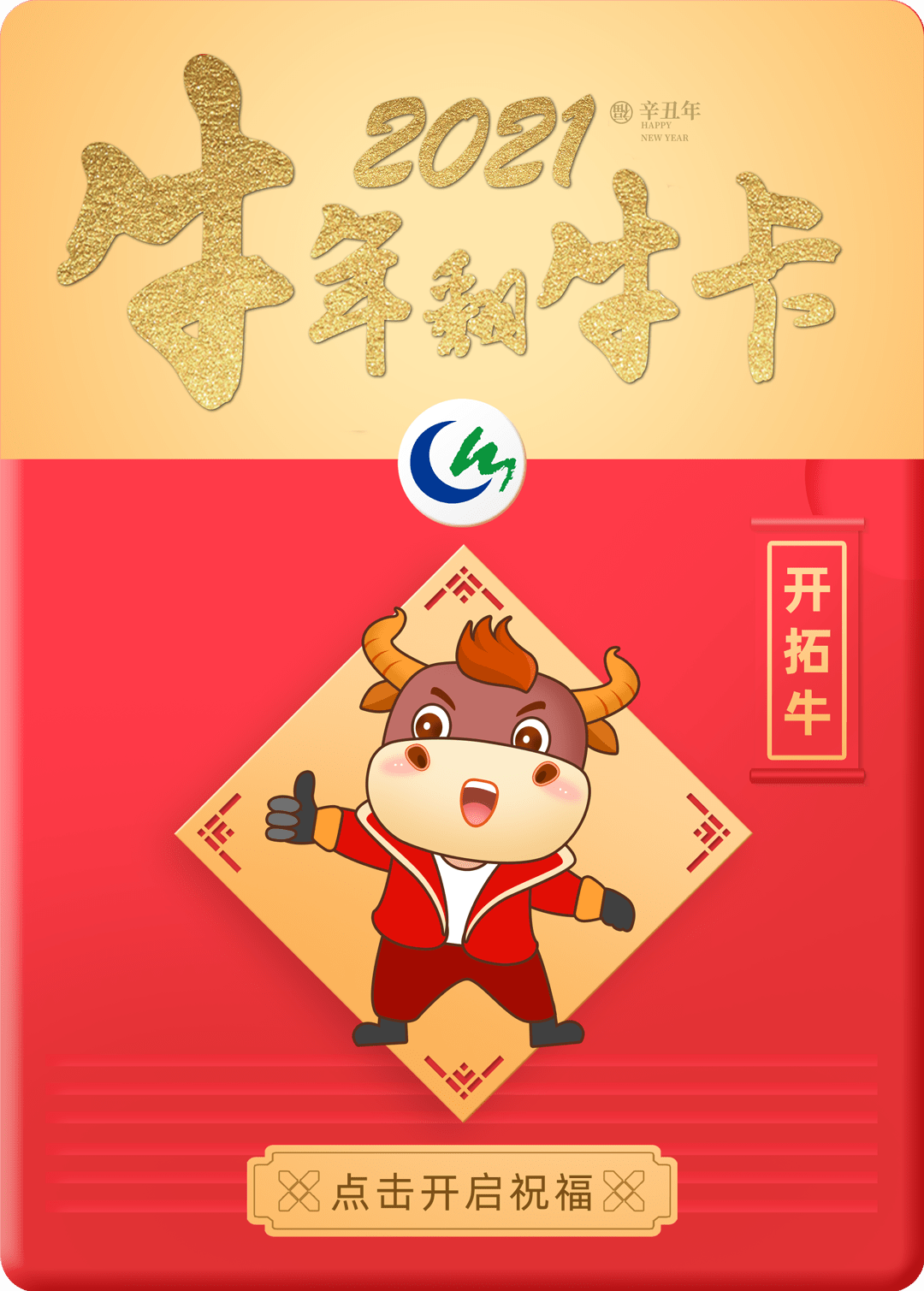 好料盡在王中王——揭秘生肖運(yùn)勢背后的秘密，揭秘生肖運(yùn)勢背后的秘密，王中王品質(zhì)之選